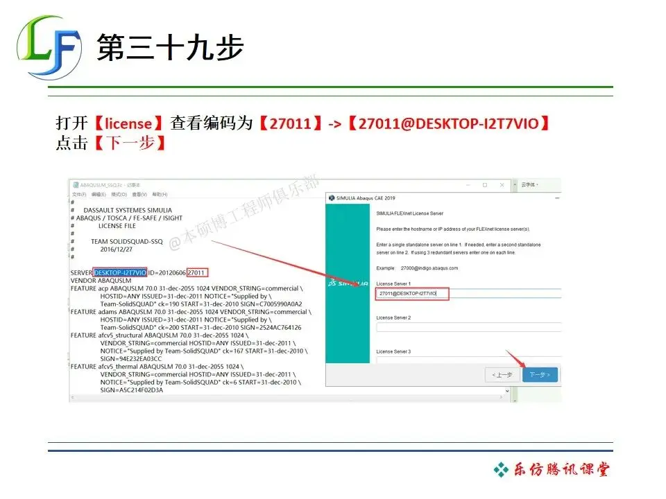 abaqus工具条图示
